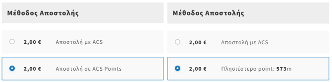 ACS Plugin - Magento 2 - 2