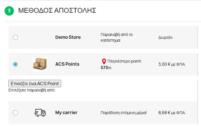 ACS Plugin - Prestashop 5