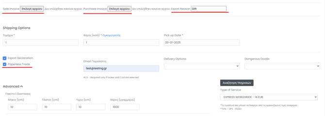DHL - Export Declaration Invoice Import