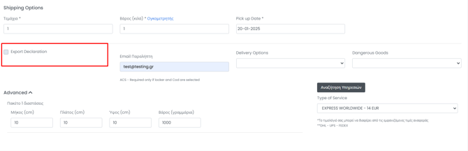 DHL - Export Declaration
