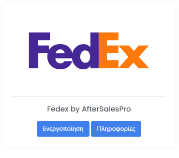 Fedex Ενεργοποίηση